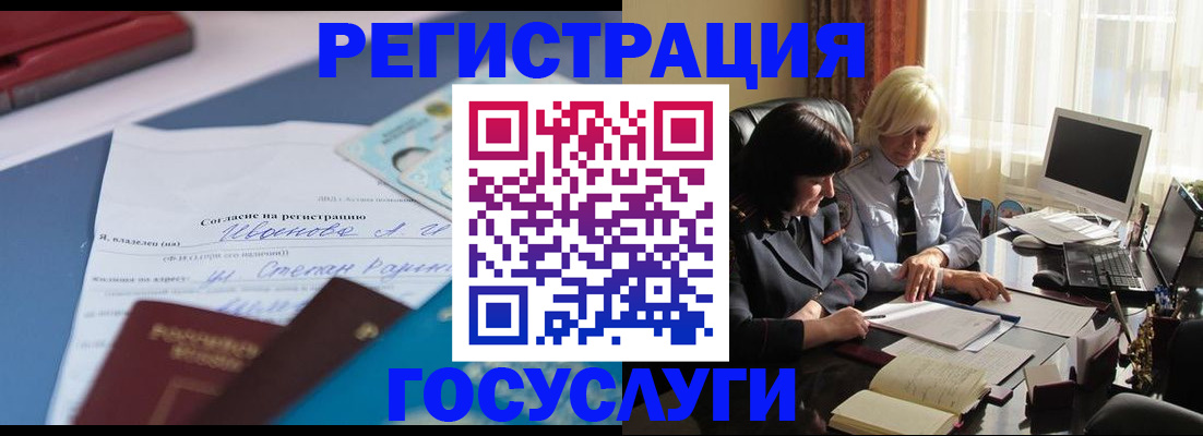 пропишу в квартире в Рославле